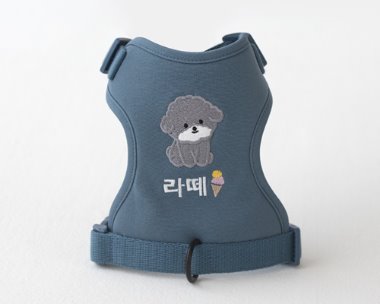 Macaron custom harness(AQUA BLUE)