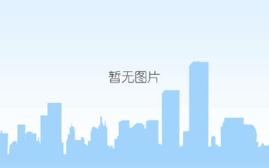 微信图片_20190929095101
